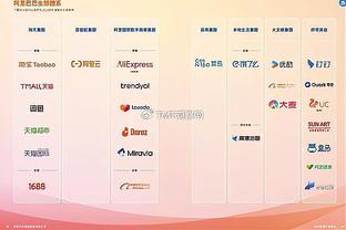 必威体育投注下载截图4