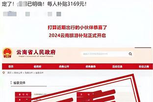 新利18平台安全吗截图1