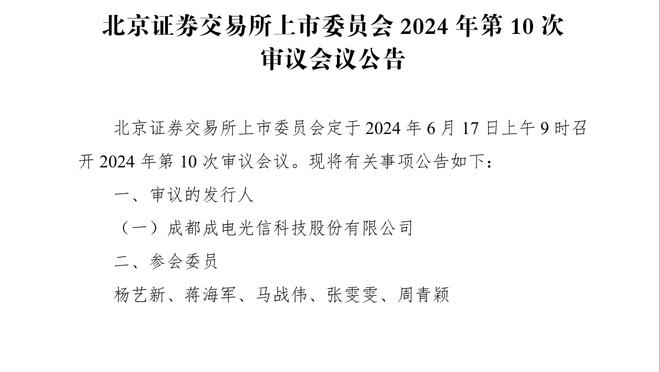 欧预赛6球8助！B费：我不喜欢谈论个人，团队更重要