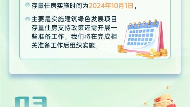 雄鹿GM：米德尔顿脚踝伤是每日观察 老里：未来两场都不会看到他